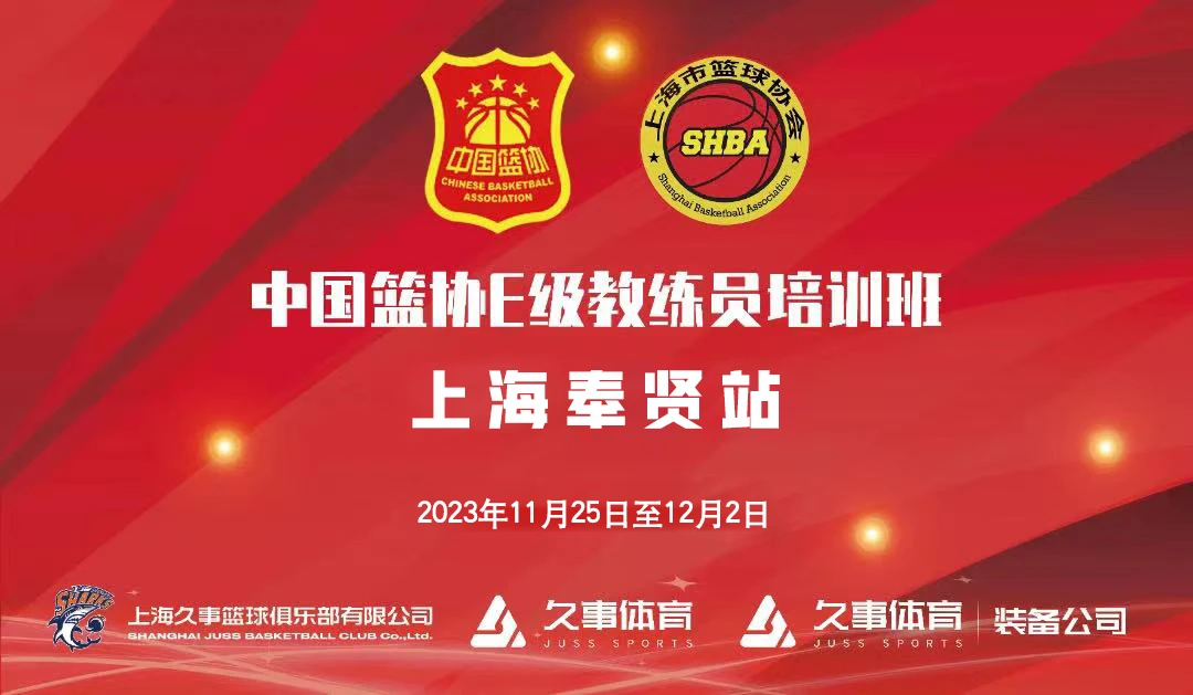 篮球训练心得500字_0